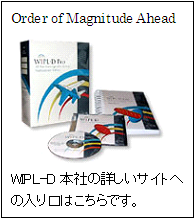 http://www.wipl-d.com/ へ